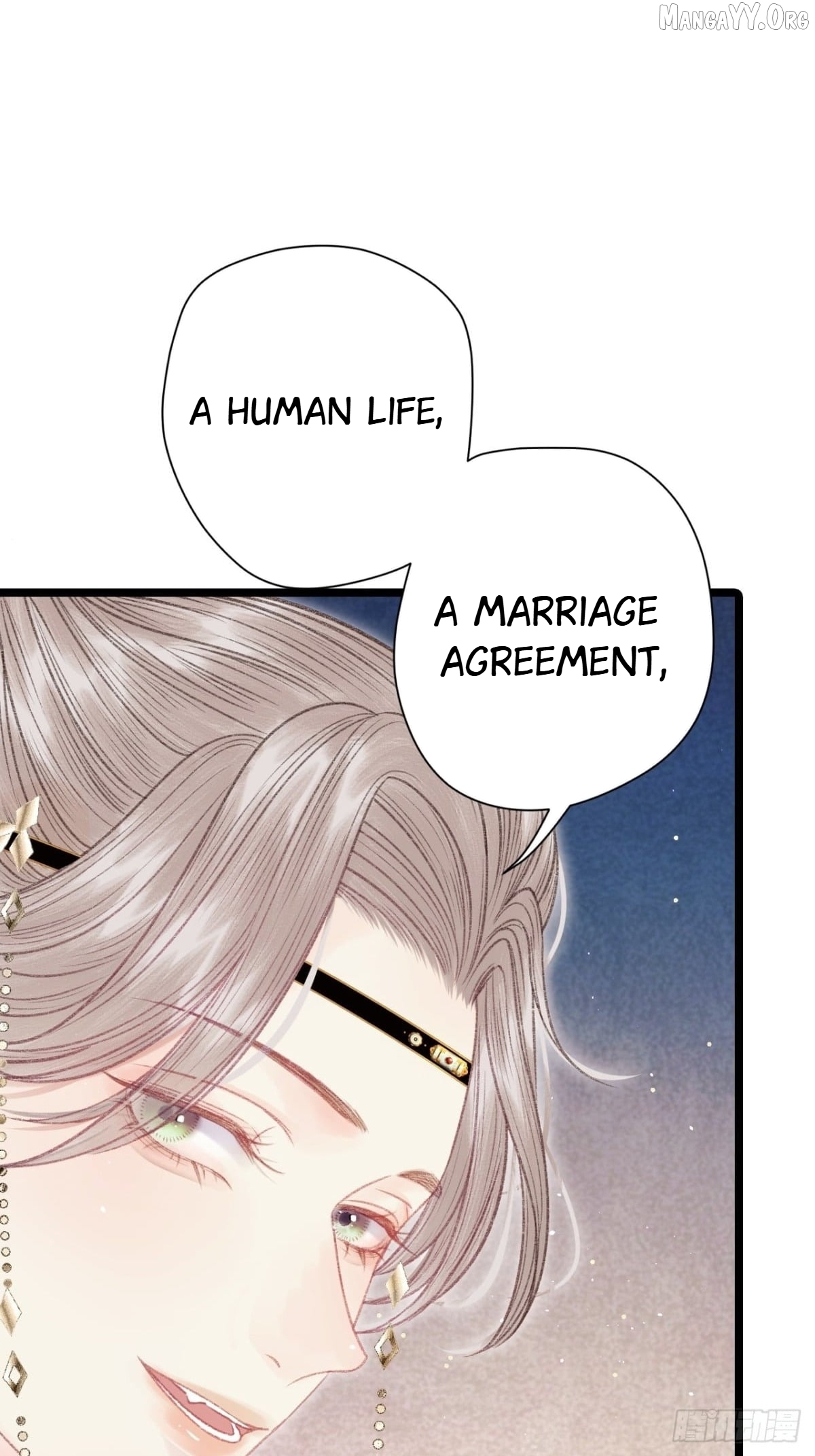 Shao Hua Long: Rebirth of the Evil Concubine’s Counterattack Chapter 5 - page 60
